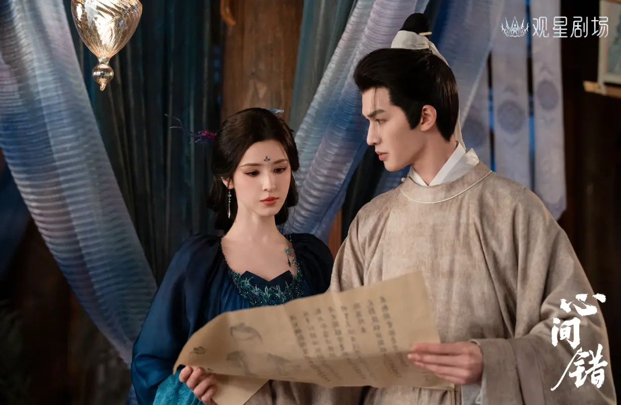 《心间错》6 月 17 日定档 B 站，朱正廷哈妮克孜演绎人妖半心宿命！