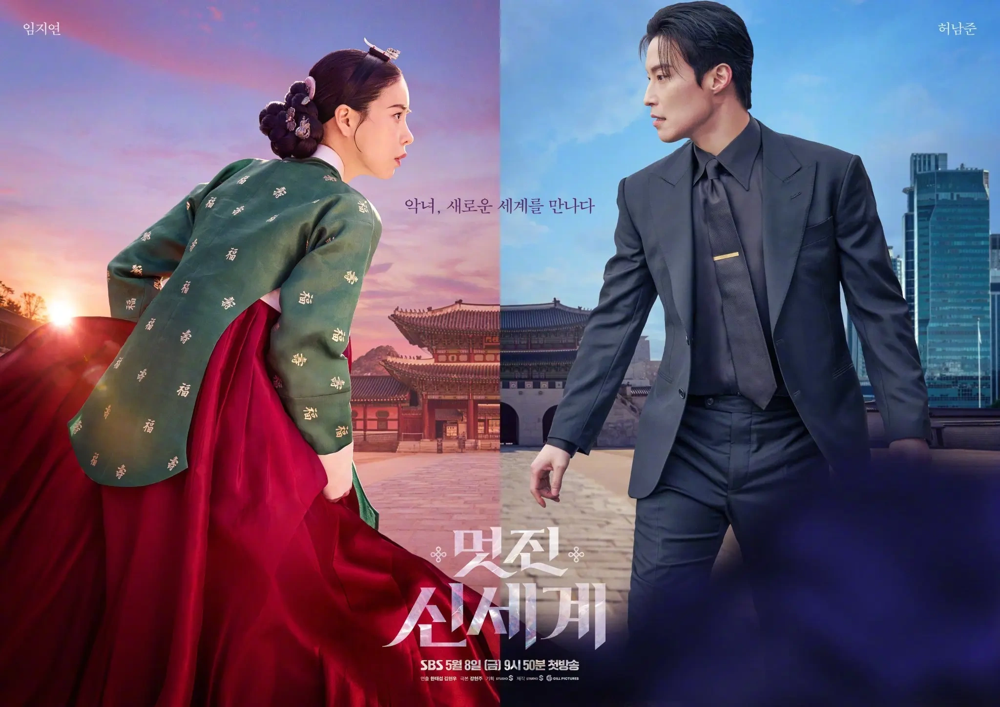《我的王室死对头》第12集收视率10.5%，刷新自身最高纪录