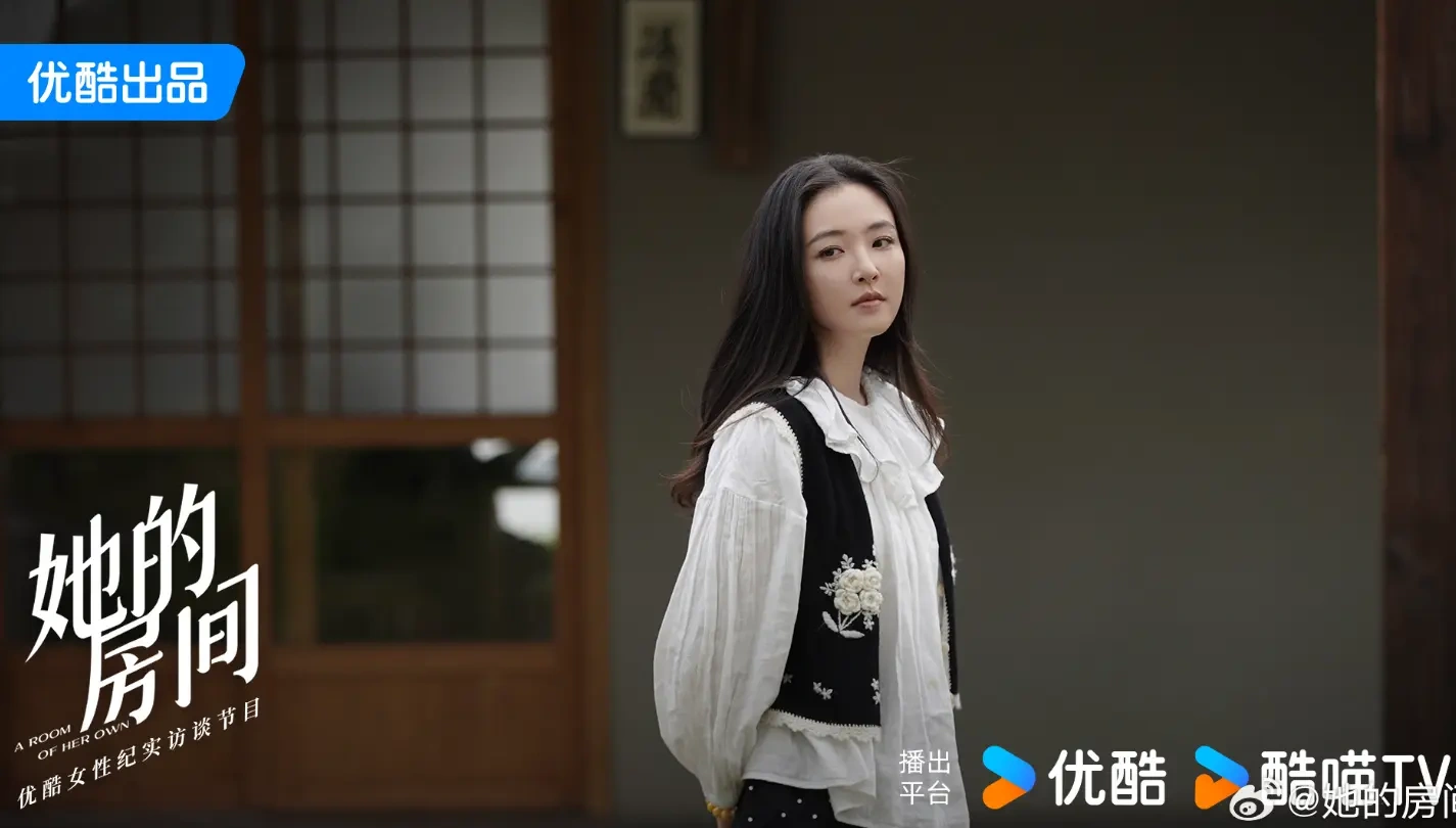 吴倩受访不承认自己是恋爱脑：所有选择皆深思熟虑，后果自有能力承担！
