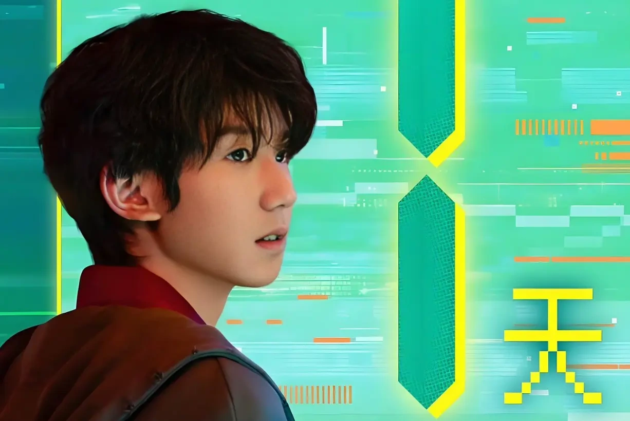 王源新歌《蚱蜢跃入星空》热度飙升，电影主题曲勾勒渺小奔赴星河的浪漫!