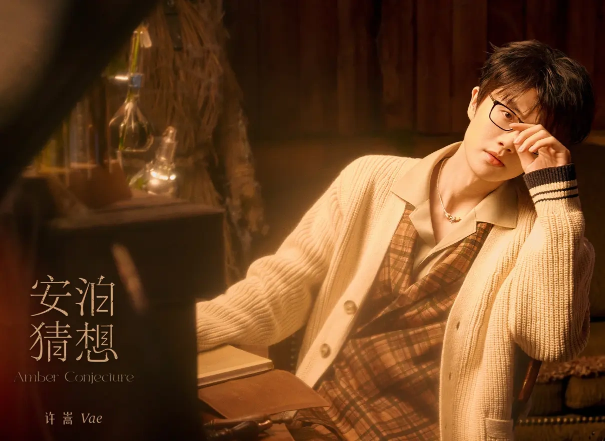 许嵩《安泊猜想》第二批新歌明日上午10点上线，三首曲目即将解锁！