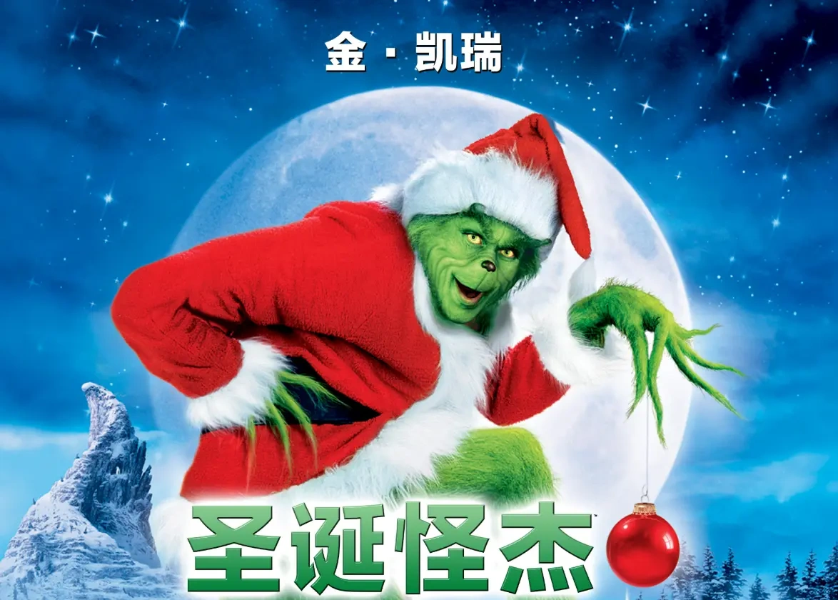 时隔26年经典重启！《圣诞怪杰》真人续集正式启动开发