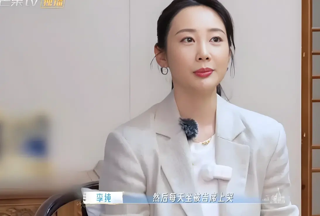 李纯两年没戏拍坐法院哭登上热搜，综艺自曝低谷经历引网友热议！