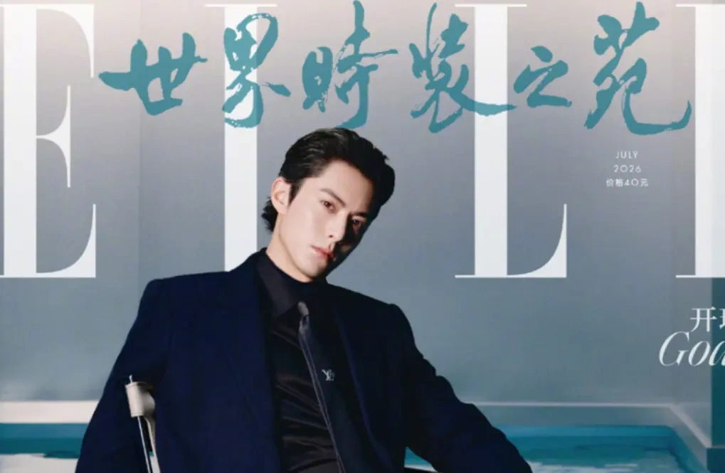 王鹤棣ELLE水世界大片，身穿西装演绎斯文败类